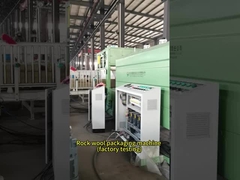 রকউল তাপ সংকোচন প্যাকেজিং মেশিন