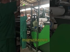 ডাবল-সাইডেড ল্যামিনেটিং মেশিন